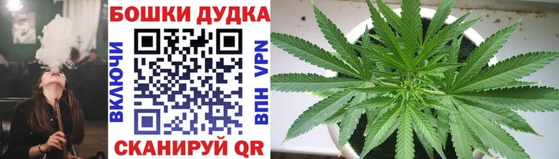 Купить Нытва ГАШИШ  Каннабис  Мефедрон 