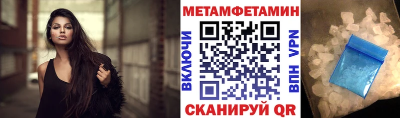Амфетамин 97% как найти Нытва