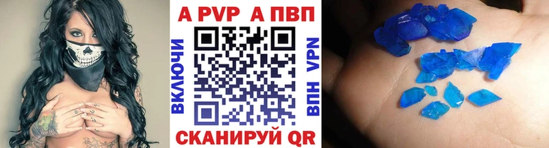 Alfa_PVP мука  Нытва 