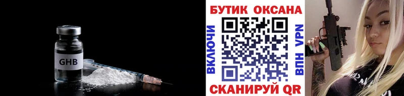 БУТИРАТ оксана KRAKEN как войти Нытва купить