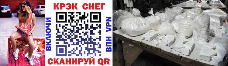 Cocaine Перу  Нытва 
