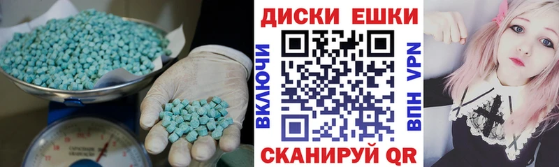 как найти   Нытва  Ecstasy круглые 