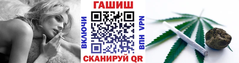 ГАШ 40% ТГК  где можно купить   Нытва 