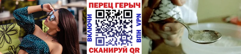 ГЕРОИН VHQ  дарнет шоп  Нытва 