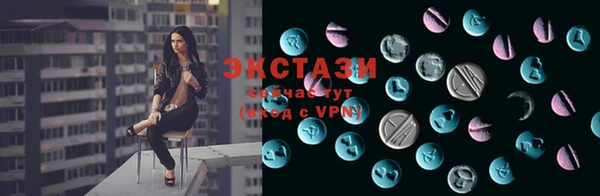прущие крисы Алексеевка