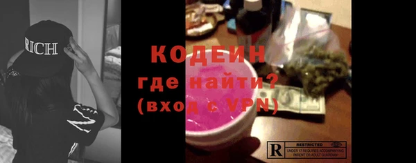 COCAINE Михайловка
