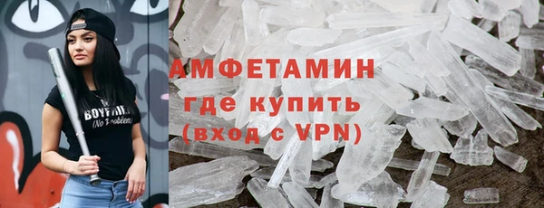 прущие крисы Алексеевка