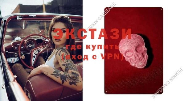 кокаин Алексин