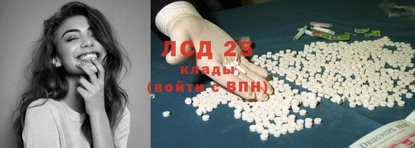 прущие крисы Алексеевка