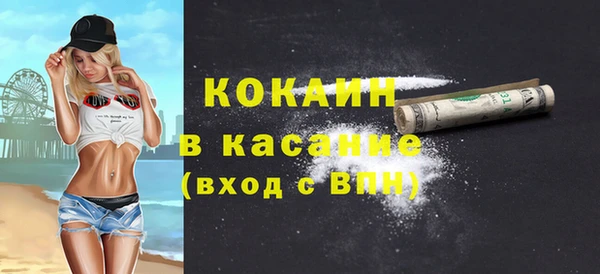 кокаин Алексин