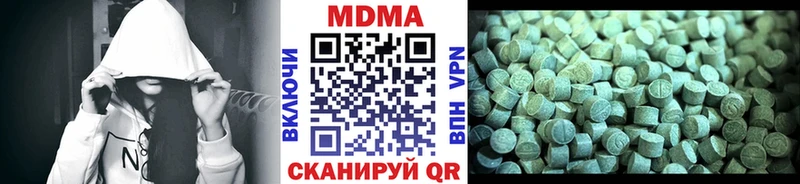 МДМА молли  Нытва 