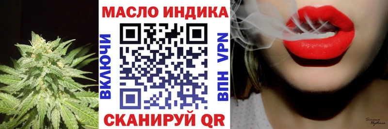 гидра ONION  Нытва  ТГК Wax 